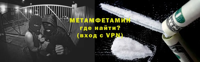 закладки  Инза  МЕТАМФЕТАМИН мет 